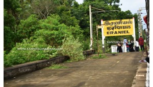 Eraniel Railway Station -ERL