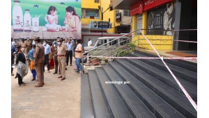 Rajas Mall Nagercoil