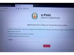 COVID19 e-Pass பெறுவது எப்படி?