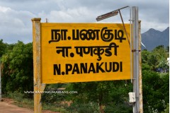 North Panakudi Railway Station - NPK