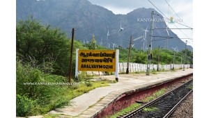 Railway Station (AAY), Aralvaimozhi