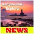 Kanyakumari Explorer - News