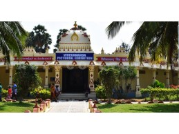 Vivekananda Pictorial Exhibition