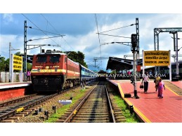 Nagercoil Junction - NCJ
