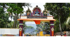 Thimbileshwarar Temple, Ponmanai  (5th Shivalayam)