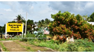 Thovalai Railway Station